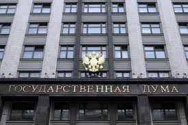 Результат работы ТПП РФ в законотворческом процессе Государственной Думы 